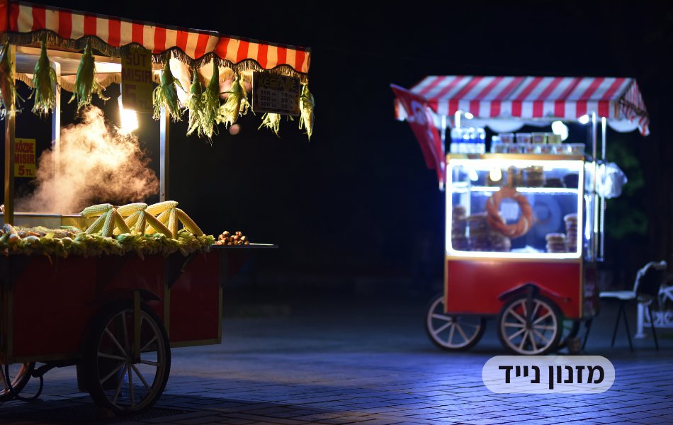 מזנון נייד למכירה